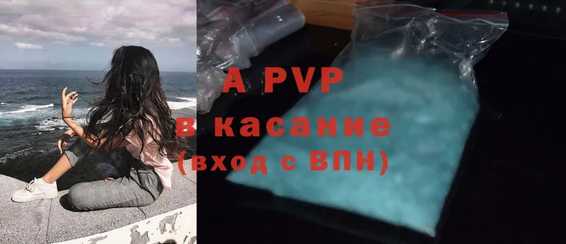 A-PVP крисы CK  продажа наркотиков  Юрьевец 