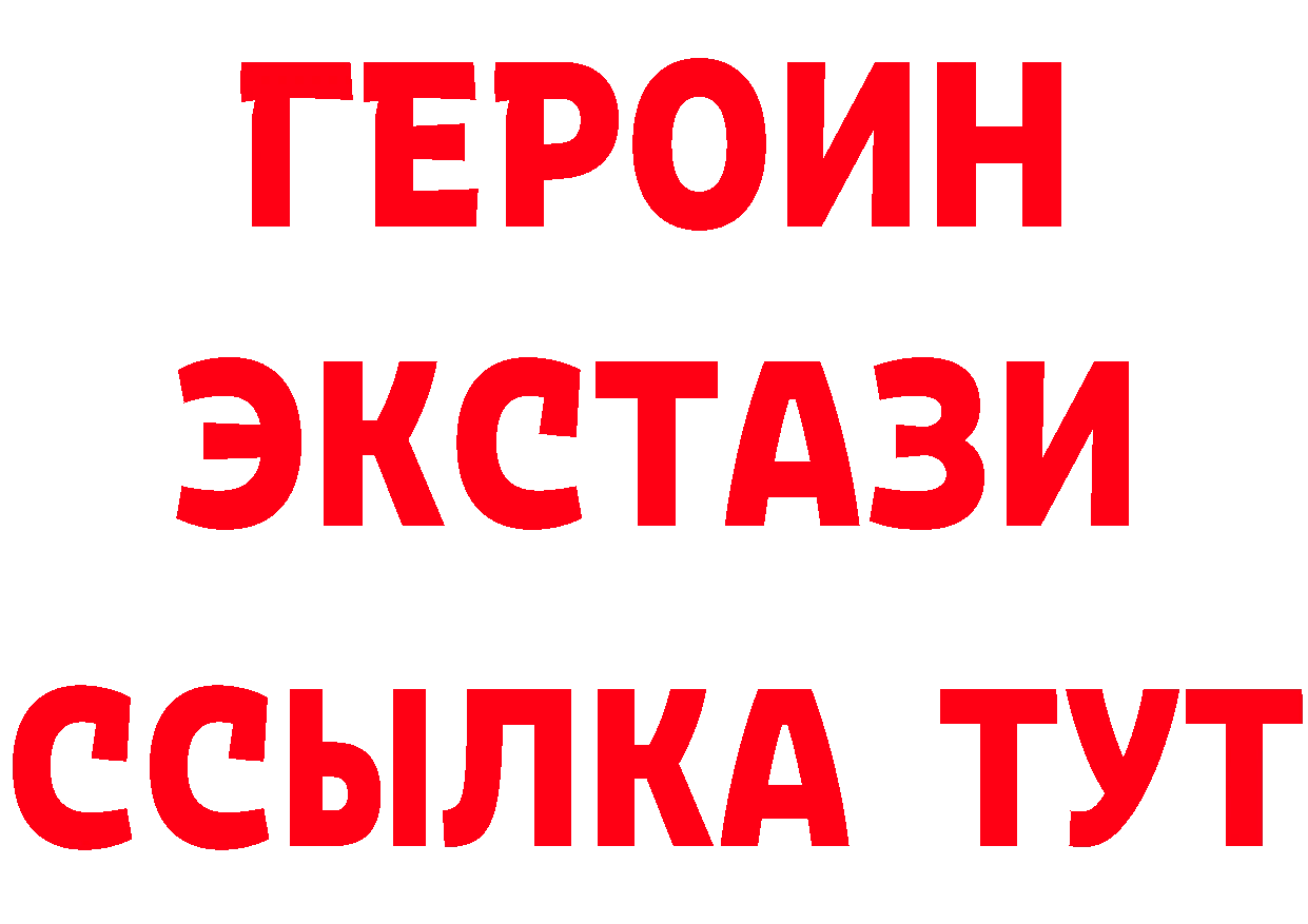 Где продают наркотики? это официальный сайт Юрьевец